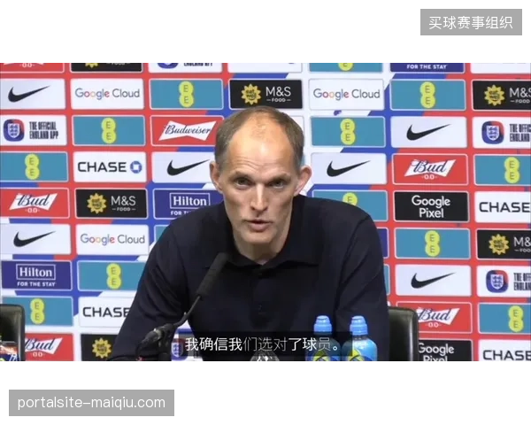 图赫尔在最终名单中做出抉择，阿诺德的边后腰踢法已融入球队战术体系